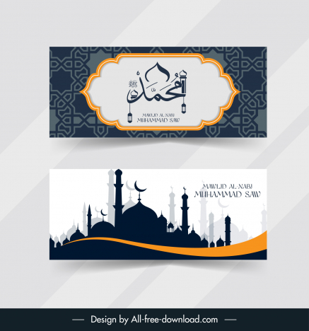 arabic islamic backdrop template elegant classical silhouette architecture texts decor