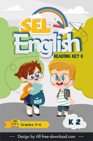 book cover english learning reading key k k 2 template cute cartoon characters schoolboys outline