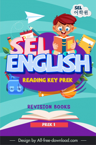 book cover english learning reading key prek prek 1 template cute boy reading book education elements decor