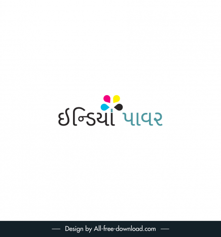 india power flat logo template colorful design calligraphy decor