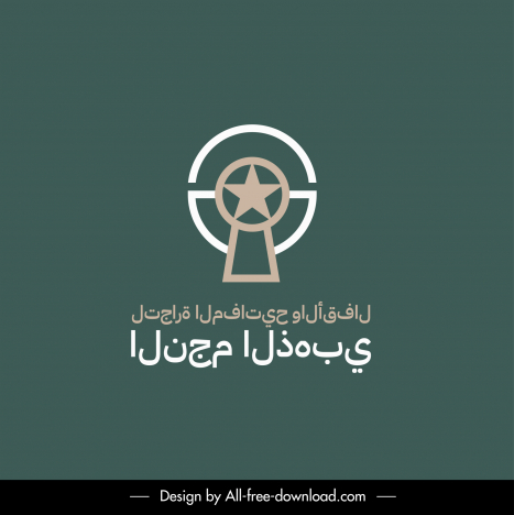 keys and locks trading logo template star stylized arabic texts flat design