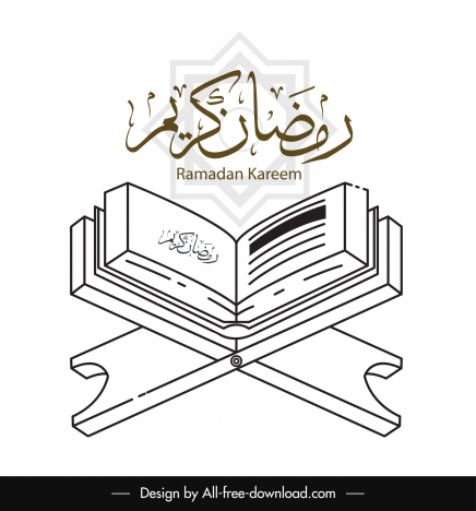 muslim cripture icon black white 3d outline