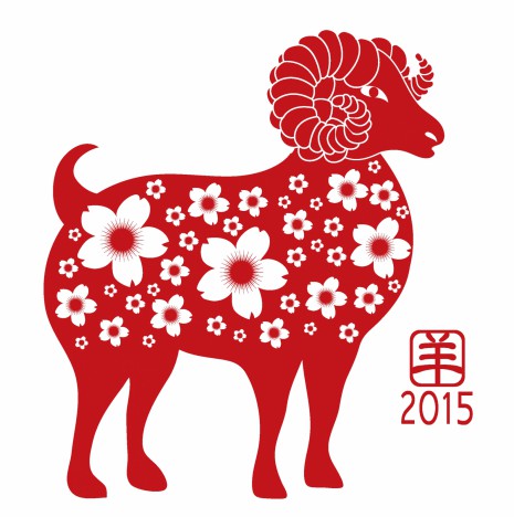 Year of the Goat Silhouette with Flower Pattern 2015