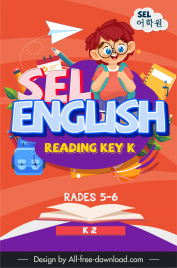 book cover english learning reading key k k 2 template dynamic cartoon sketch cute boy school elements decor