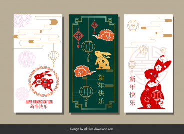 chinese new year cards templates flat silhouette rabbits clouds lanterns decor