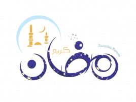 Creative Logo for ramadan islamic month