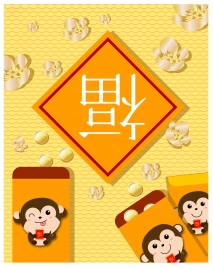 lucky envelope background for chinese new year