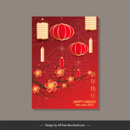 lunar new year china 2022 calendar poster lantern cherry blossom decor