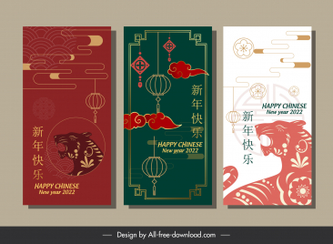 lunar new year china 2022 card templates tiger lantern cloud sketch