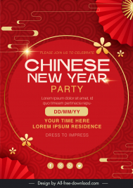 lunar new year  party poster template elegant shiny decor