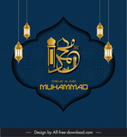 muhammad backdrop template elegant papercut arabic symbols decor